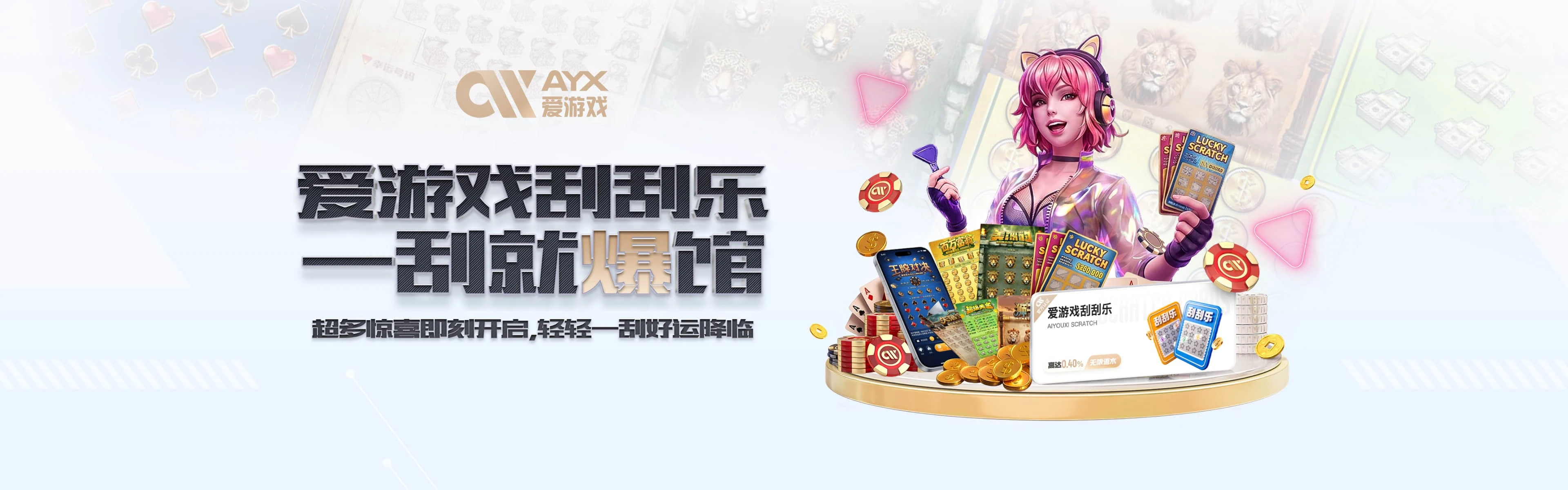 安全服务持续守护